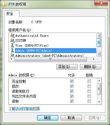 Win7下內(nèi)置FTP組件設(shè)置詳解 互聯(lián)網(wǎng)信息服務(wù)(IIS)配置指南