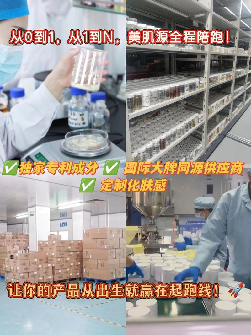 15年專注院線功效型產品研發——廣州美肌源化妝品工廠定制加工實力解析