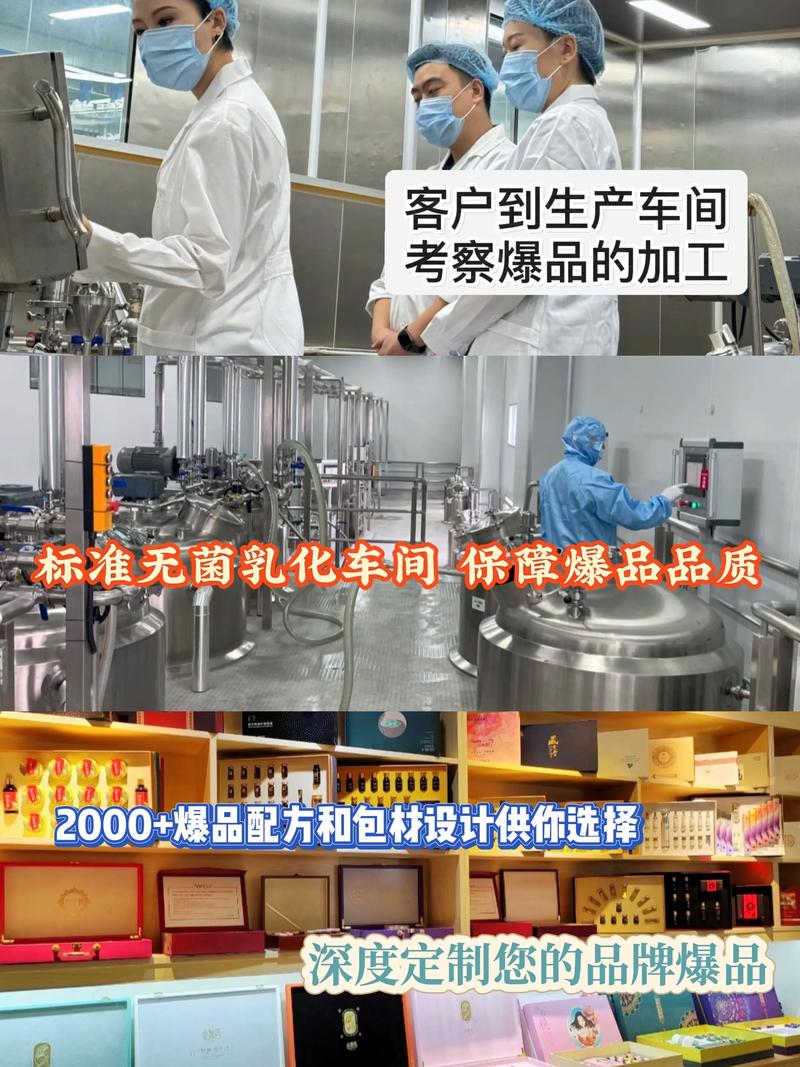 廣州美肌顏化妝品代加工源頭工廠 爆款同源，品質經得起考驗