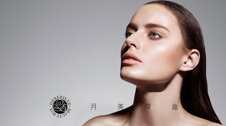 化妝品設計,化妝品包裝設計,化妝品品牌設計,廣州化妝品設計公司,捷登